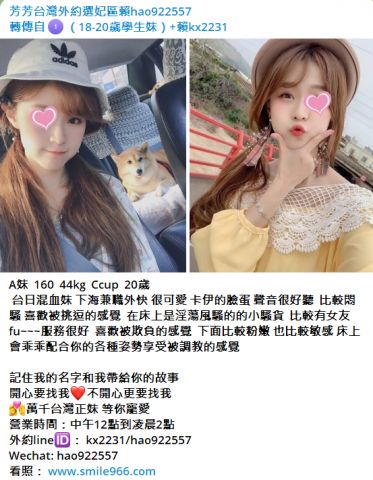  - 中和區台妹外約(添加LINE:tws966)全台優質台妹外約（外約,外送茶,叫小姐,約砲,魚訊,茶訊,定點茶,個人工作室,個工,台妹外約,半套,全套,按摩服務）