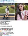 中和區外送茶(添加LINE:tws966