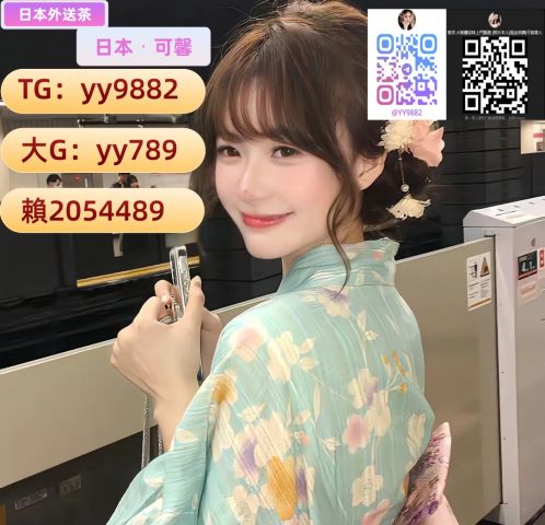  - 東京大阪女生上門服務｜人氣爆紅熱搜中