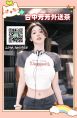 台中包養,包夜外送Line:tws966