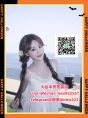 台中高檔妹外送Line:tws966外約