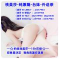 桃園中壢外送茶Line: am57963