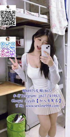 -  【賴88975/賴c8672 】【TG：jj627】Gleezy：ssyyds  #新竹竹北車站約炮上門妹 #臺北西門町處女外約 #臺北西門町處女外約 #臺中火車站援交妹我的網站：www.sexline998.com 