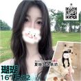 夏娃外送茶LINE：693856台湾出差
