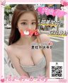 夏娃外送茶LINE：693856台湾出差