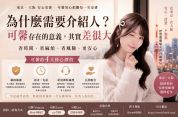 日本櫻花妹TG：yy9882