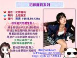 竹北約炮做愛賴c8672