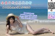 臺北約妹加賴c8672