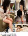 台北外送茶Gleezy：tws966外約