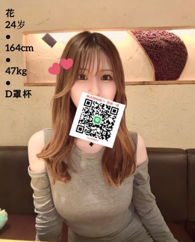  - 新 宿 歌  舞伎 町 出 张 電 報 @ rb11153  可 本 番 服 務 可 宅 配LINE: tw76822 