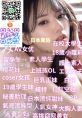東京、大阪外送茶服務預約聯絡Gleezy