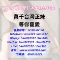 台北外送茶包夜芳芳Line:tws966
