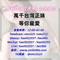 #台中外送TG搜索nms325#正妹外送