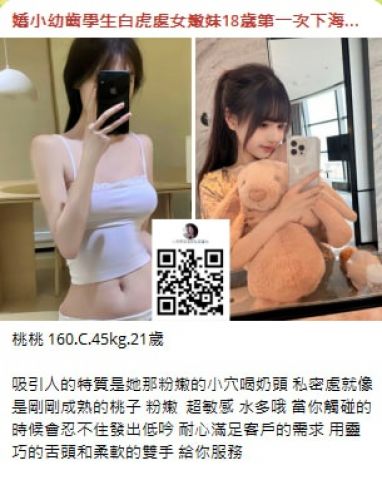  - 小月外送茶出差找小姐外約無套內射jkf9877