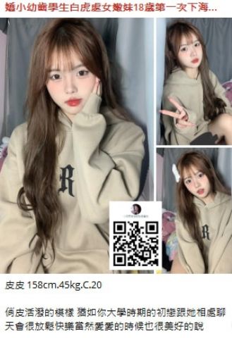  - 小月外送茶出差找小姐外約無套內射jkf9877