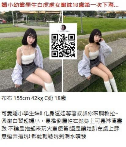  - 小月外送茶出差找小姐外約無套內射jkf9877