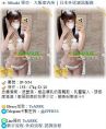 Telegram约妹联络：@chu869