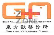 東方獸醫診所 (元朗診所) Oriental Veterinary Clinic (Yuen Long Clinic)